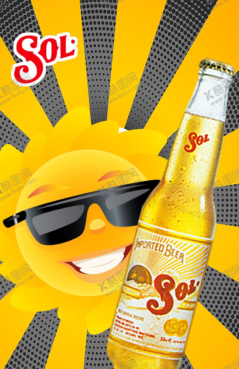 编号：15637409240256119279【酷图网】源文件下载-喜力啤酒