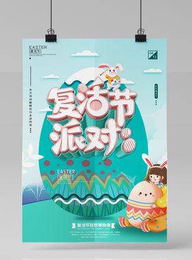 折痕海报样机制作