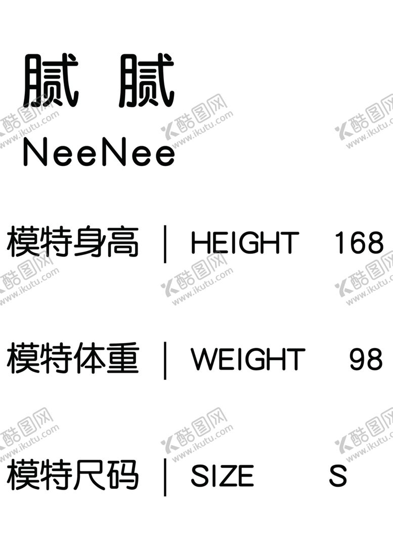 编号：26995501130057235067【酷图网】源文件下载-主播