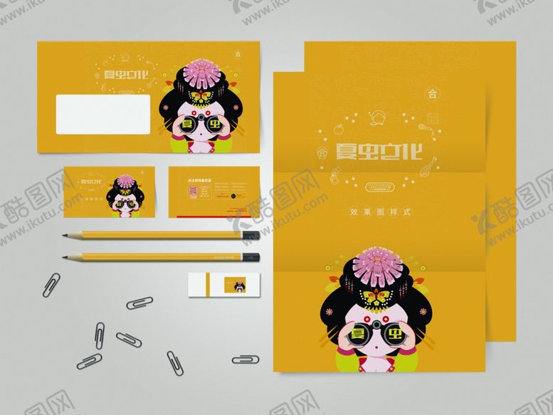 编号：19376010301956066520【酷图网】源文件下载-企业VI样机