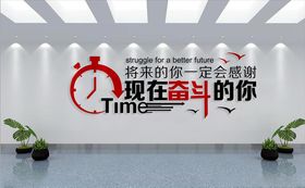 文化墙