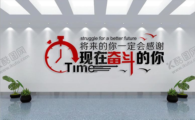 编号：35476906260929017475【酷图网】源文件下载-文化墙