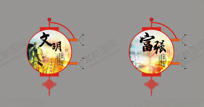 编号：25828804211122387096【酷图网】源文件下载-异形灯杆旗