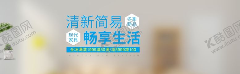 编号：17629305081343462821【酷图网】源文件下载-清新简易