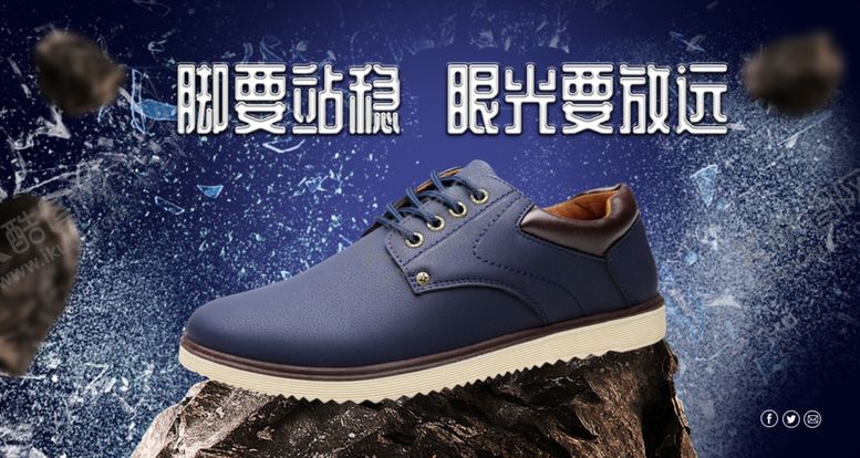 编号：12136909110253565856【酷图网】源文件下载-男鞋