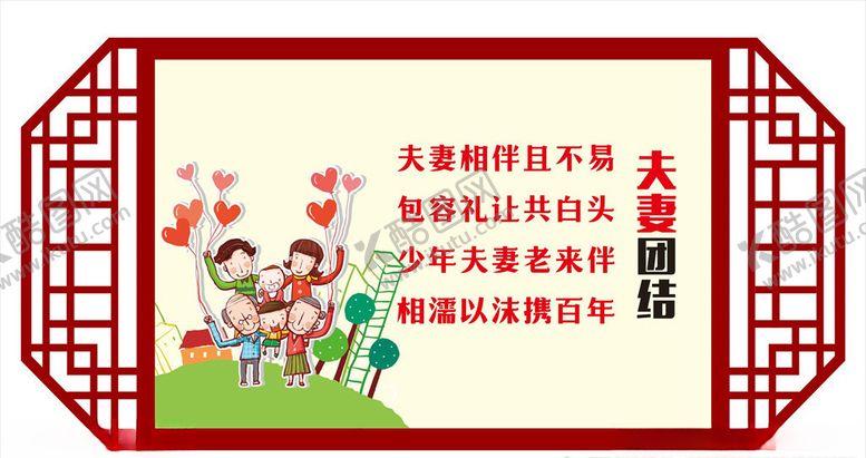 编号：50365207020104096083【酷图网】源文件下载-和谐社区