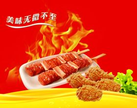 香酥鸡腿