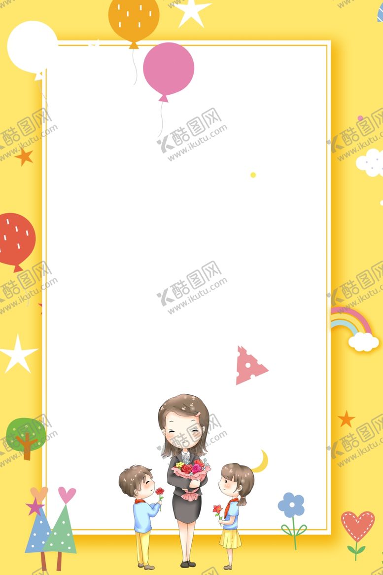 编号：80416307010414432361【酷图网】源文件下载-卡通背景