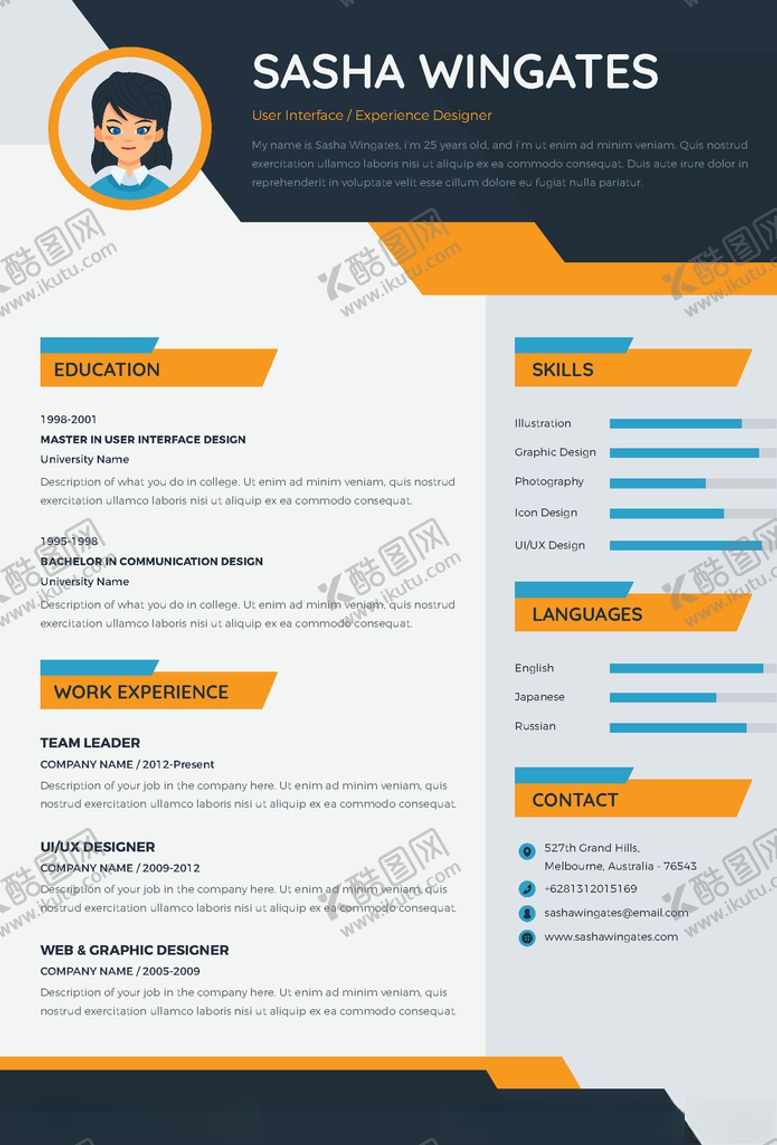 编号：81651509190323286405【酷图网】源文件下载-简历模板