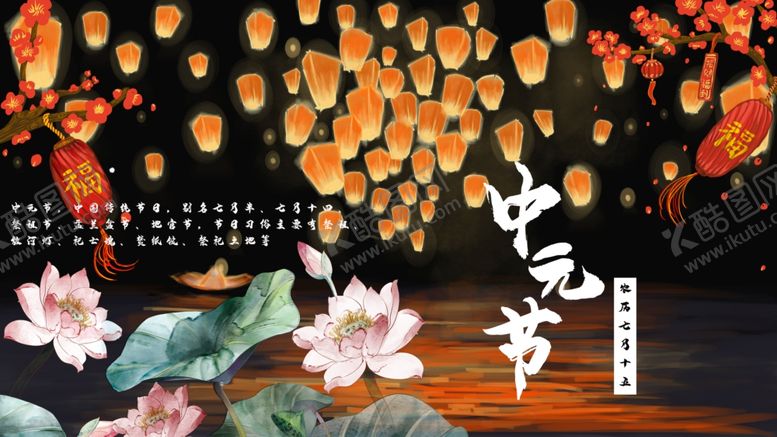 编号：52135306301724206193【酷图网】源文件下载-中秋节