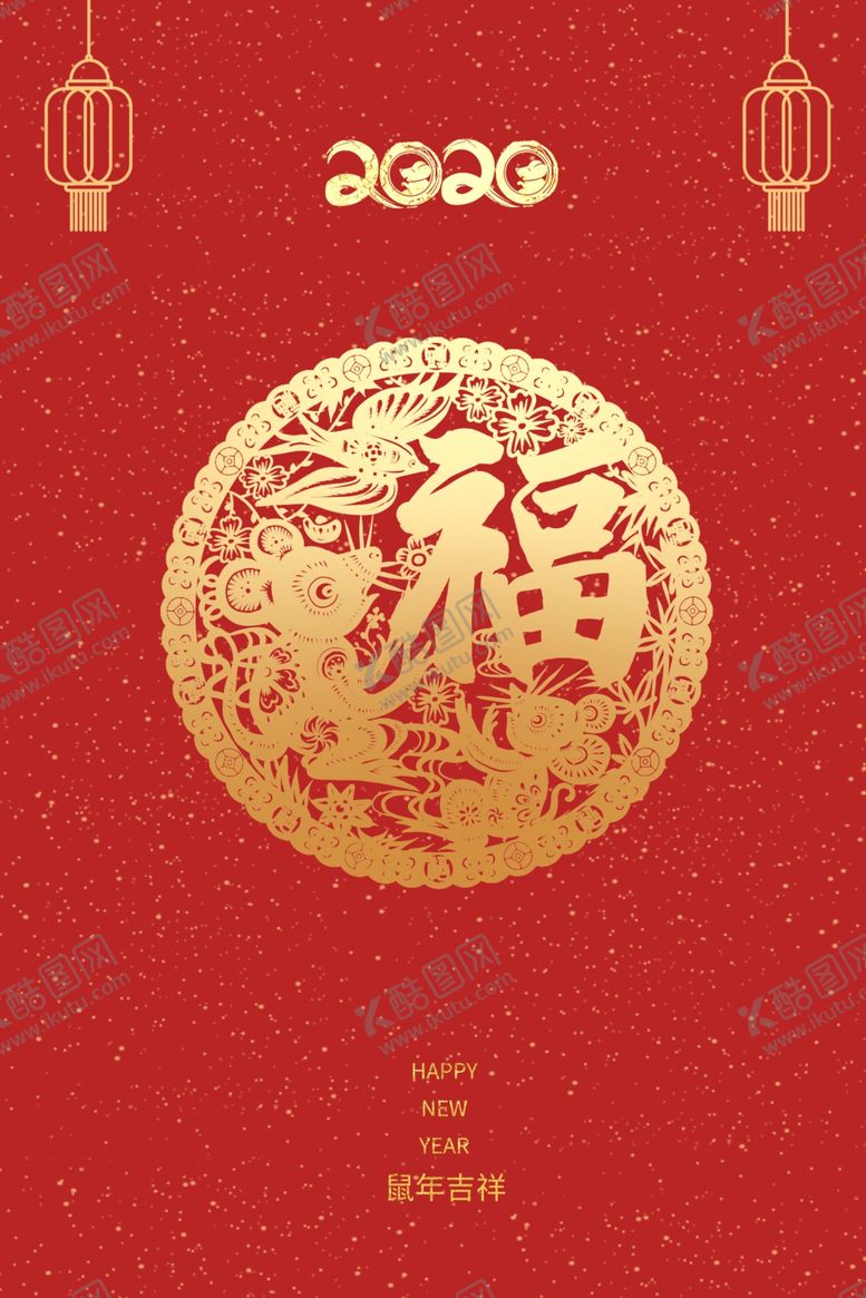 编号：47670010240751199092【酷图网】源文件下载-鼠年红色背景