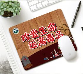 鼠标垫