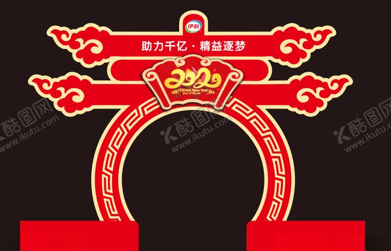 编号：10585509181058105533【酷图网】源文件下载-门头新春快乐门头