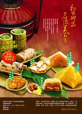 美食海报香辣酸甜虾蟹鸡鸭鱼肉味