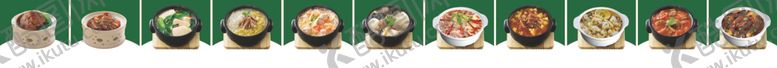 编号：79674412111851239396【酷图网】源文件下载-美食菜牌