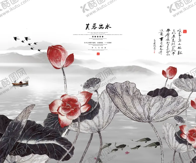 编号：68953706231719462301【酷图网】源文件下载-中国风三联画