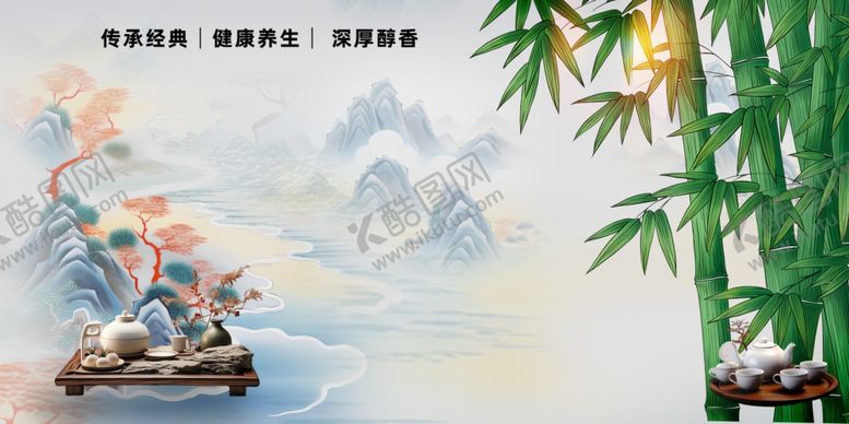 编号：84427110301054264681【酷图网】源文件下载-茶馆