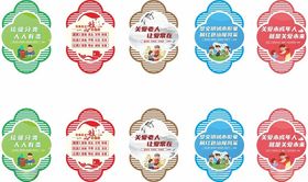 文明造型牌镂空雕花