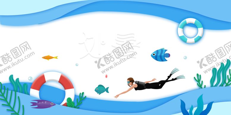 编号：98109409211209156283【酷图网】源文件下载-处暑海报背景