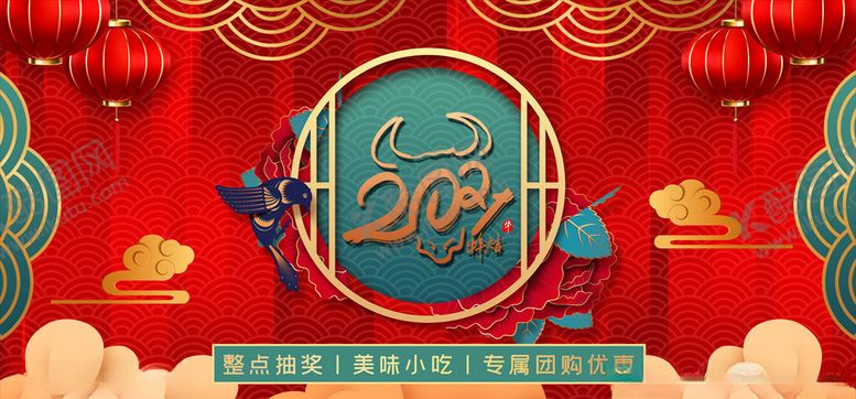 编号：53390004172047154421【酷图网】源文件下载-2021牛年春节海报图片