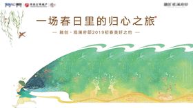 绢子背景