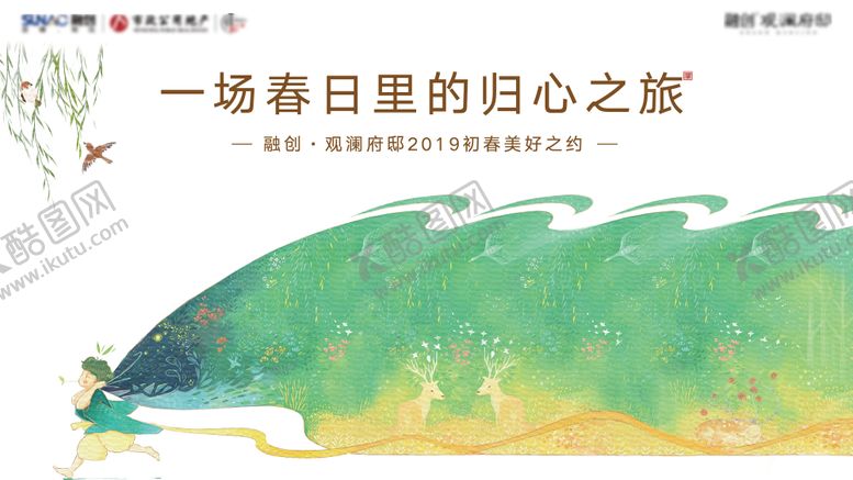 编号：53392908212208412307【酷图网】源文件下载-背景