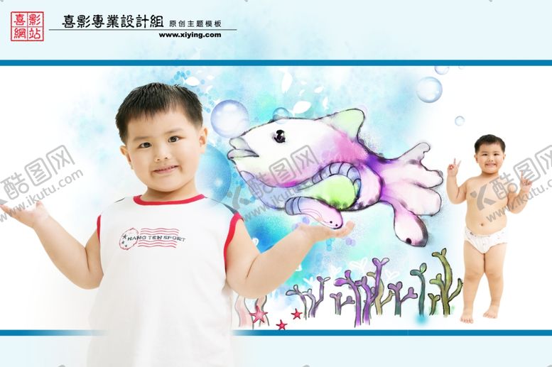 编号：15594905190203211038【酷图网】源文件下载-时尚多彩梦幻幼儿少年相册模板