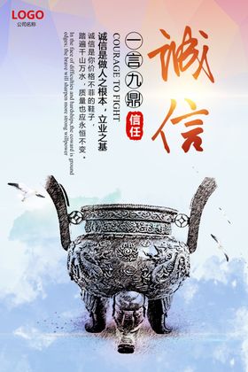 简单大气企业文化展板素材