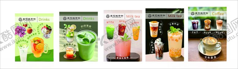 编号：49461104021227319110【酷图网】源文件下载-奶茶菜单