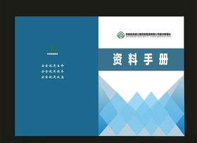 学校封面标书封面笔记本封面