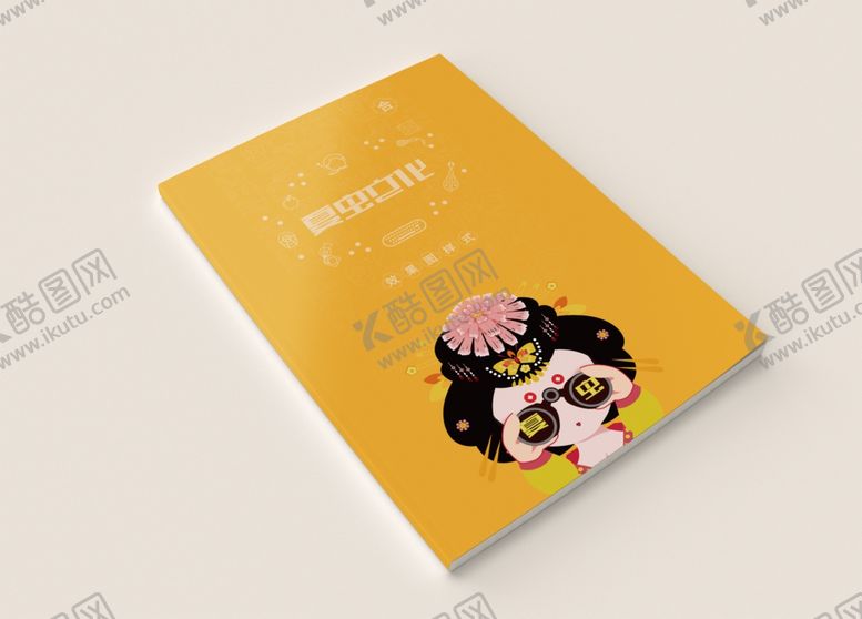 编号：72180605031100144479【酷图网】源文件下载-画册样机