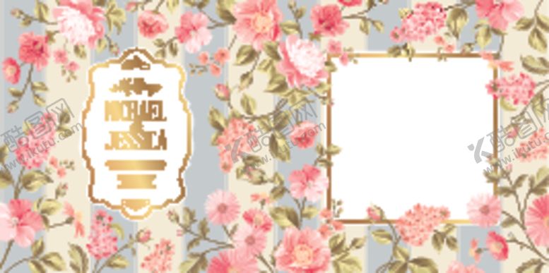 编号：68258210020509222306【酷图网】源文件下载-花卉边框