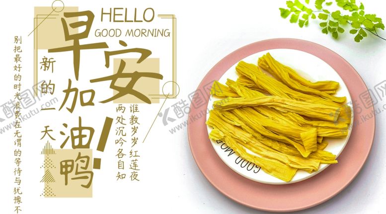 编号：88328405150715107452【酷图网】源文件下载-手机壁纸