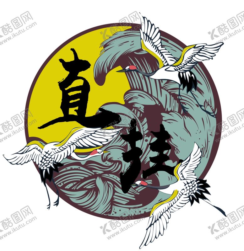 编号：20040110270010425350【酷图网】源文件下载-卡通仙鹤海浪T恤热图