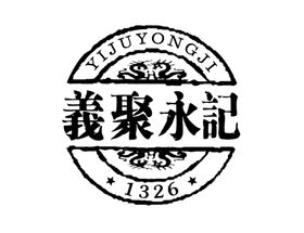 老字号LOGO