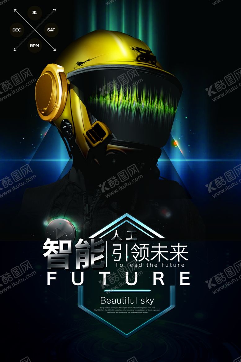 编号：55499309300824476190【酷图网】源文件下载-科技海报