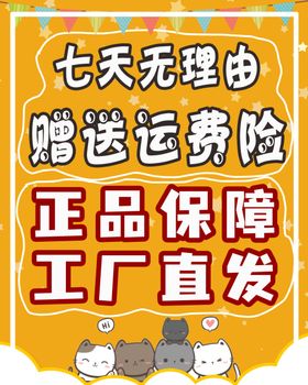 无理由退房画册