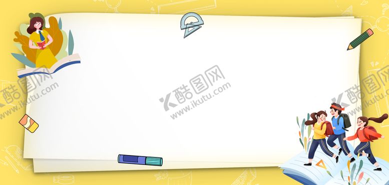 编号：80531210080718123271【酷图网】源文件下载-黄色卡通背景