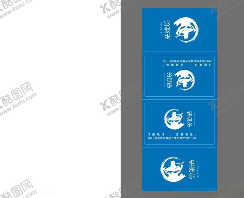 编号：58003602260319479371【酷图网】源文件下载-抽纸盒
