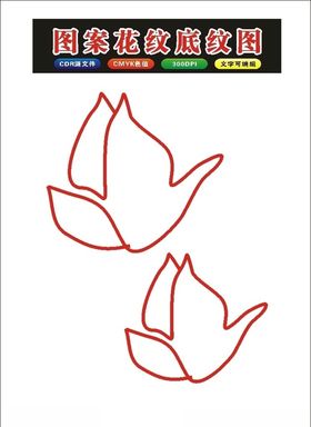 矢量翔云花纹