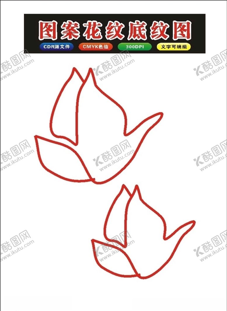 编号：91665909281814524946【酷图网】源文件下载-原创矢量花朵底纹翔云边框