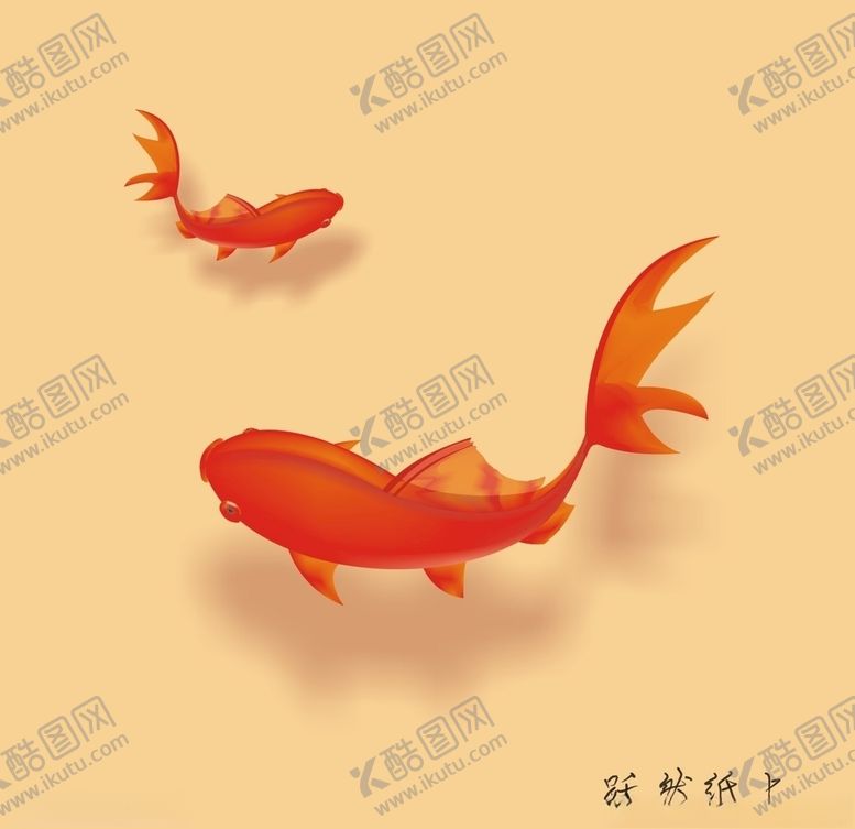 编号：17134107010742215711【酷图网】源文件下载-金鱼矢量金鱼水墨金鱼