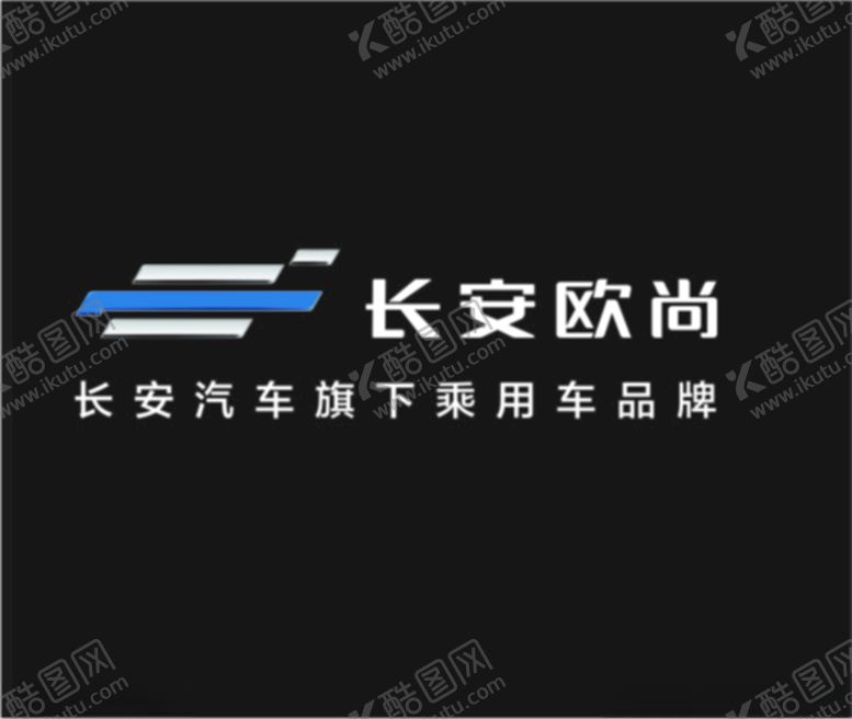 编号：97056003190809402833【酷图网】源文件下载-长安欧尚标志