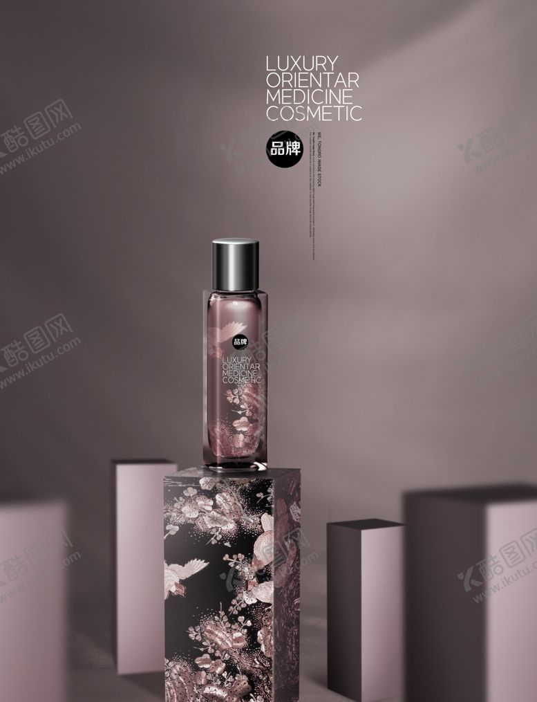 编号：11693107050817435777【酷图网】源文件下载-化妆品素材