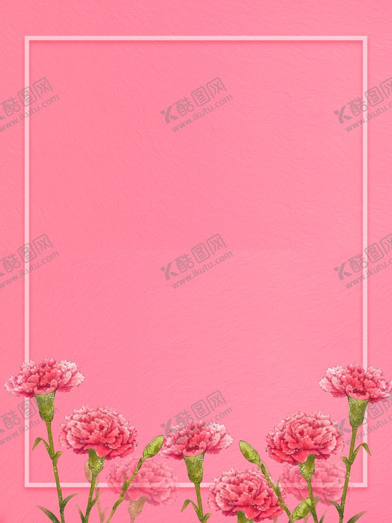 编号：92317805131904497200【酷图网】源文件下载-海报背景展板背景背景素材