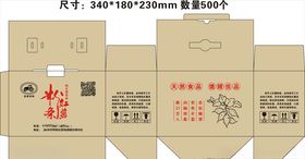 农场红薯粉条包装