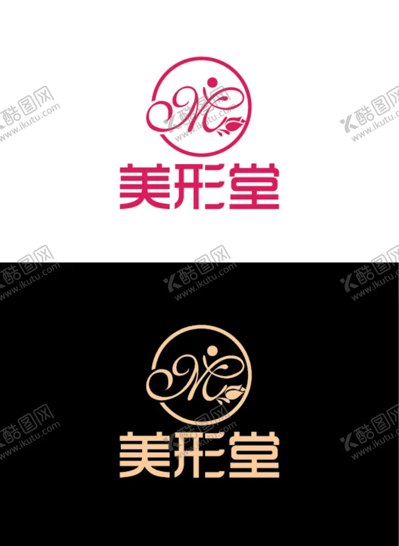 编号：72838803161236394453【酷图网】源文件下载-美业标识设计
