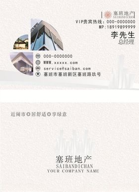 名片设计