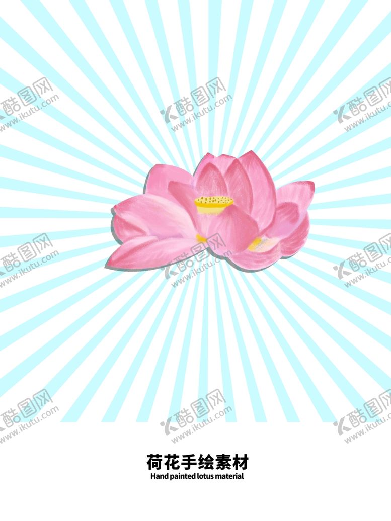 编号：71095909270245418197【酷图网】源文件下载-分层蓝色放射分栏发散