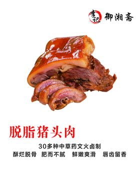 熟食灯箱